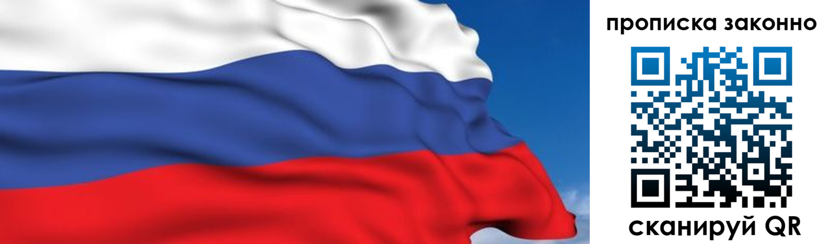регистрация для дет. сада в Сельцо